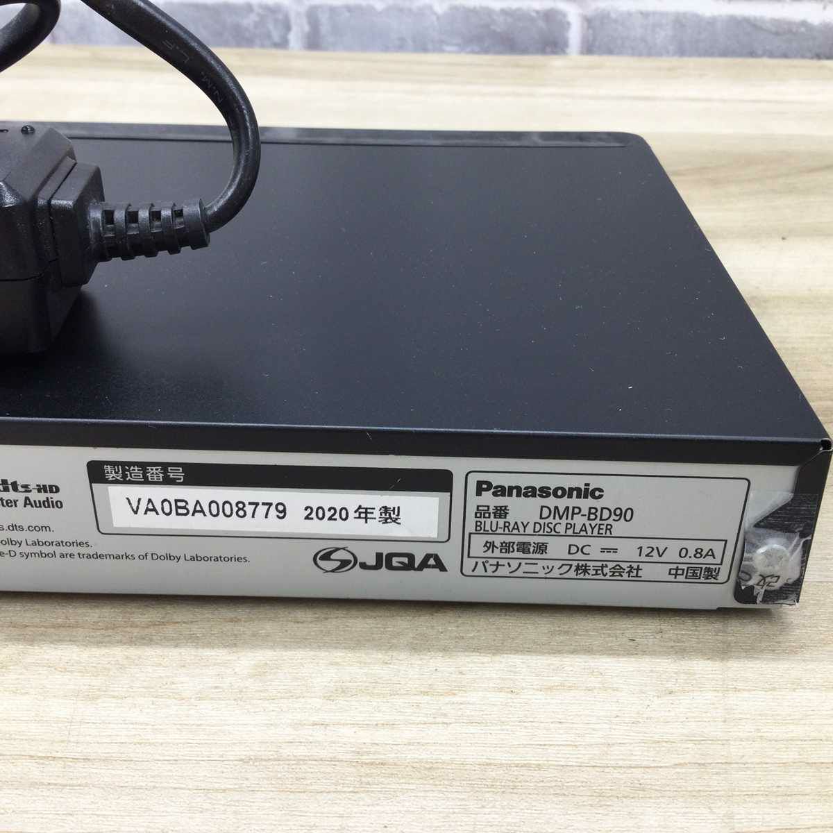 パナソニック ブルーレイプレイヤー ブラック DMP-BD90-K 2020年製