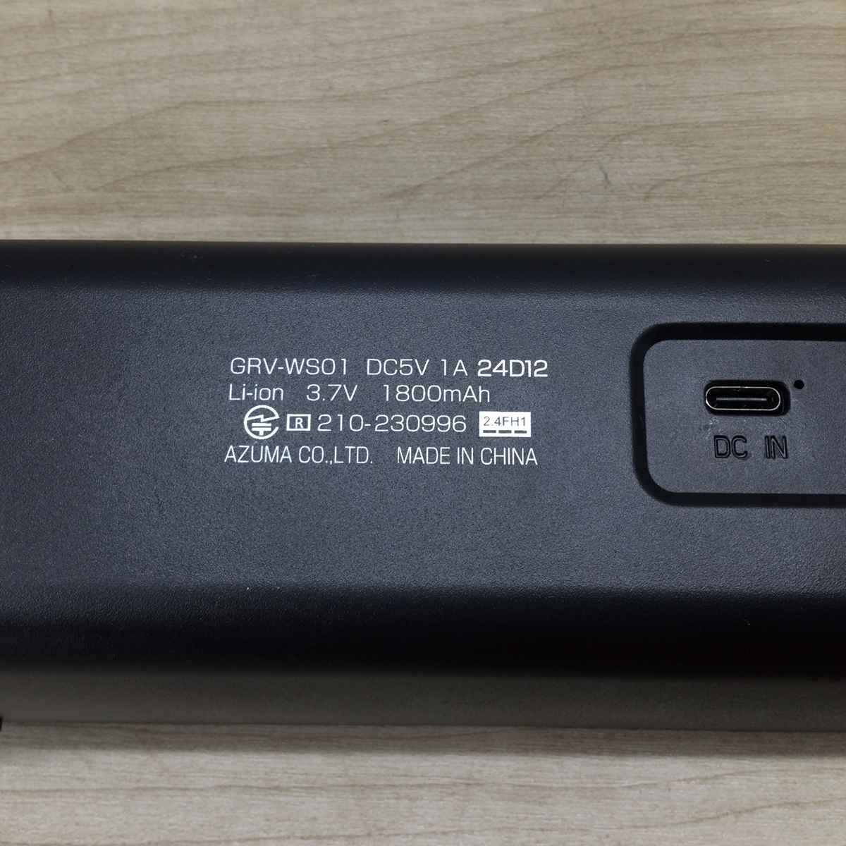 AZUMA ワイド Bluetooth スピーカー 【本体のみ】 ブラック GRV-WS01