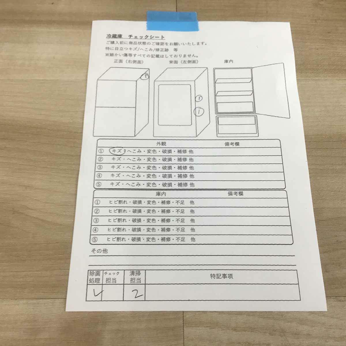 パナソニック 冷蔵庫 6ドア 550L フレンチドア ブラック NR-F557HPX-T 2021年製
