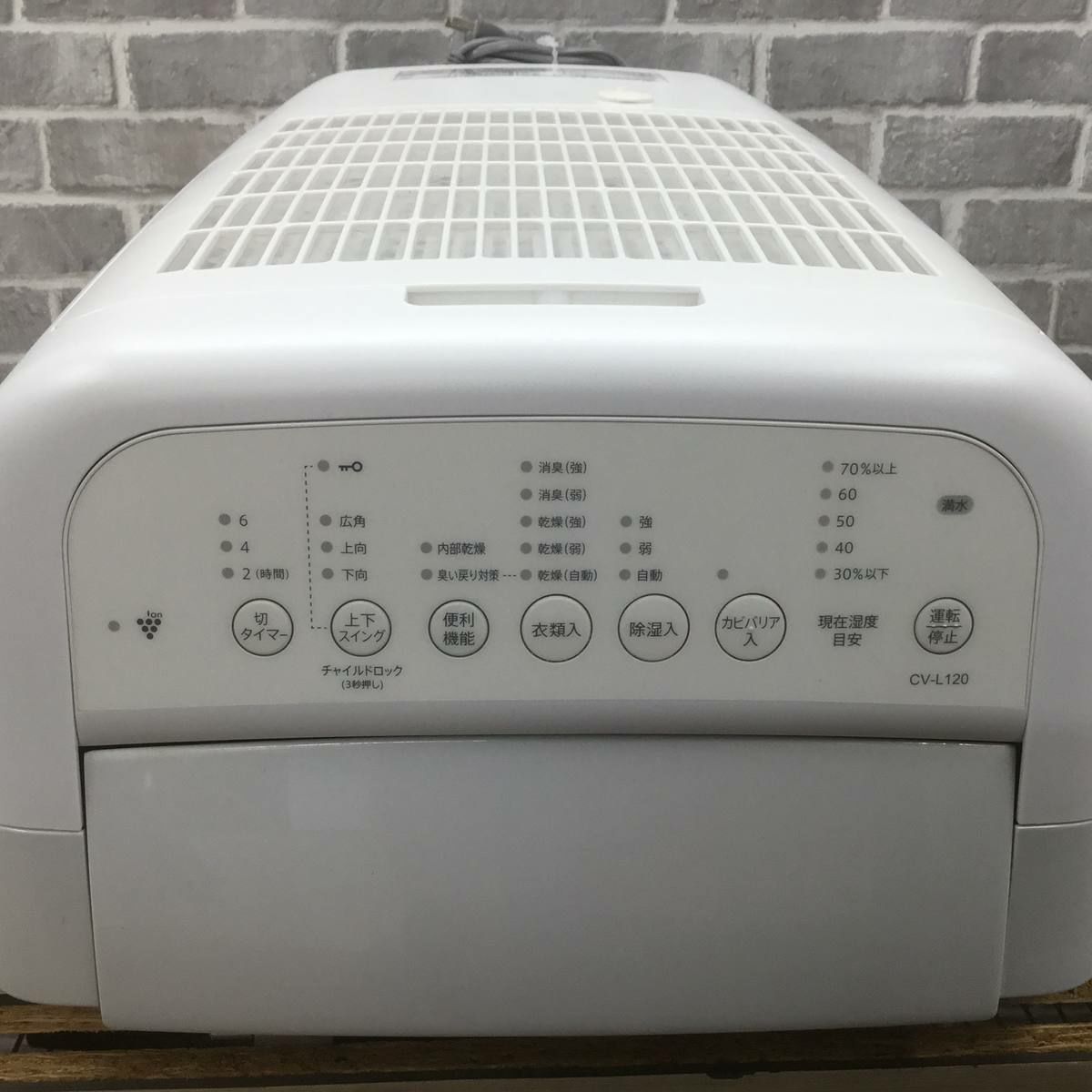 シャープ 衣類乾燥 除湿機 4.5L 木造 15畳 鉄筋 30畳 ホワイト CV-L120 2021年製