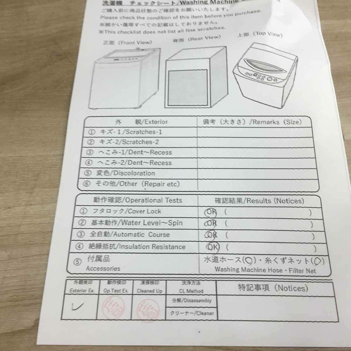 日立 洗濯機 8.0kg 縦型 ビートウォッシュ ホワイト BW-V80K 2024年製