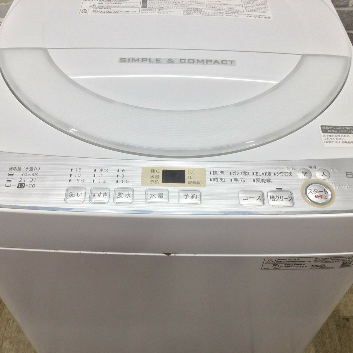 シャープ 洗濯機 6.0kg 縦型 ホワイト ES-GE6C-W 2019年製