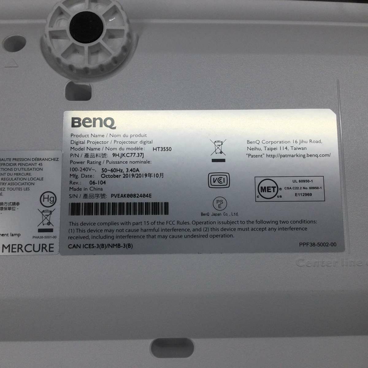 BenQ ホームシネマプロジェクター 4K UHD ホワイト HT3550 2019年製