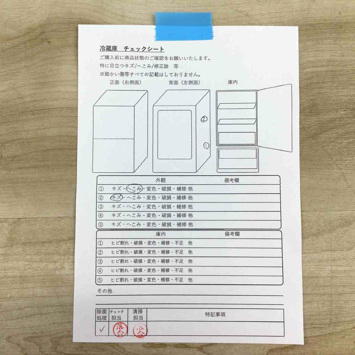 三菱電機 冷蔵庫 2ドア 146L 右開き ブラック MR-P15C-B 2018年製