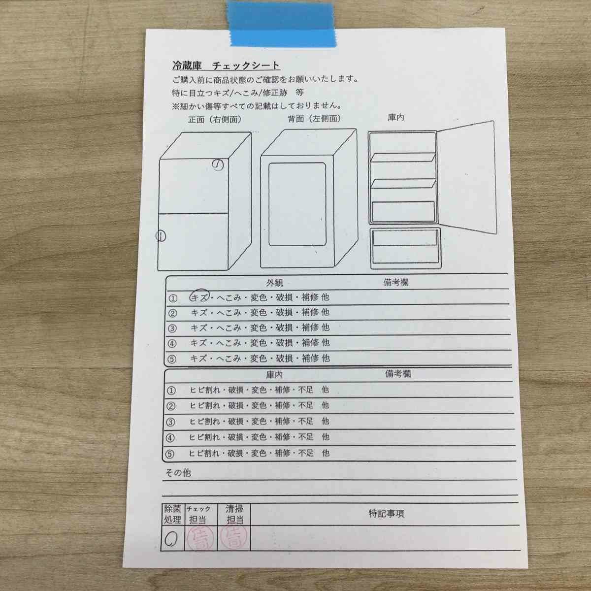 ハイアール 冷蔵庫 2ドア 150L 右開き ブラック JR-F15KS(K) 2025年製