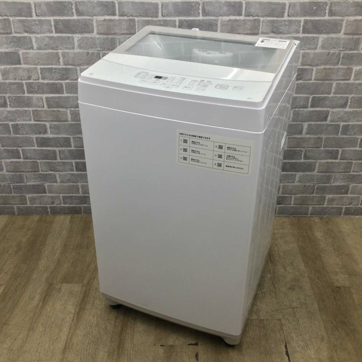 ニトリ 洗濯機 6.0kg 縦型 ホワイト NTR60 2021年製