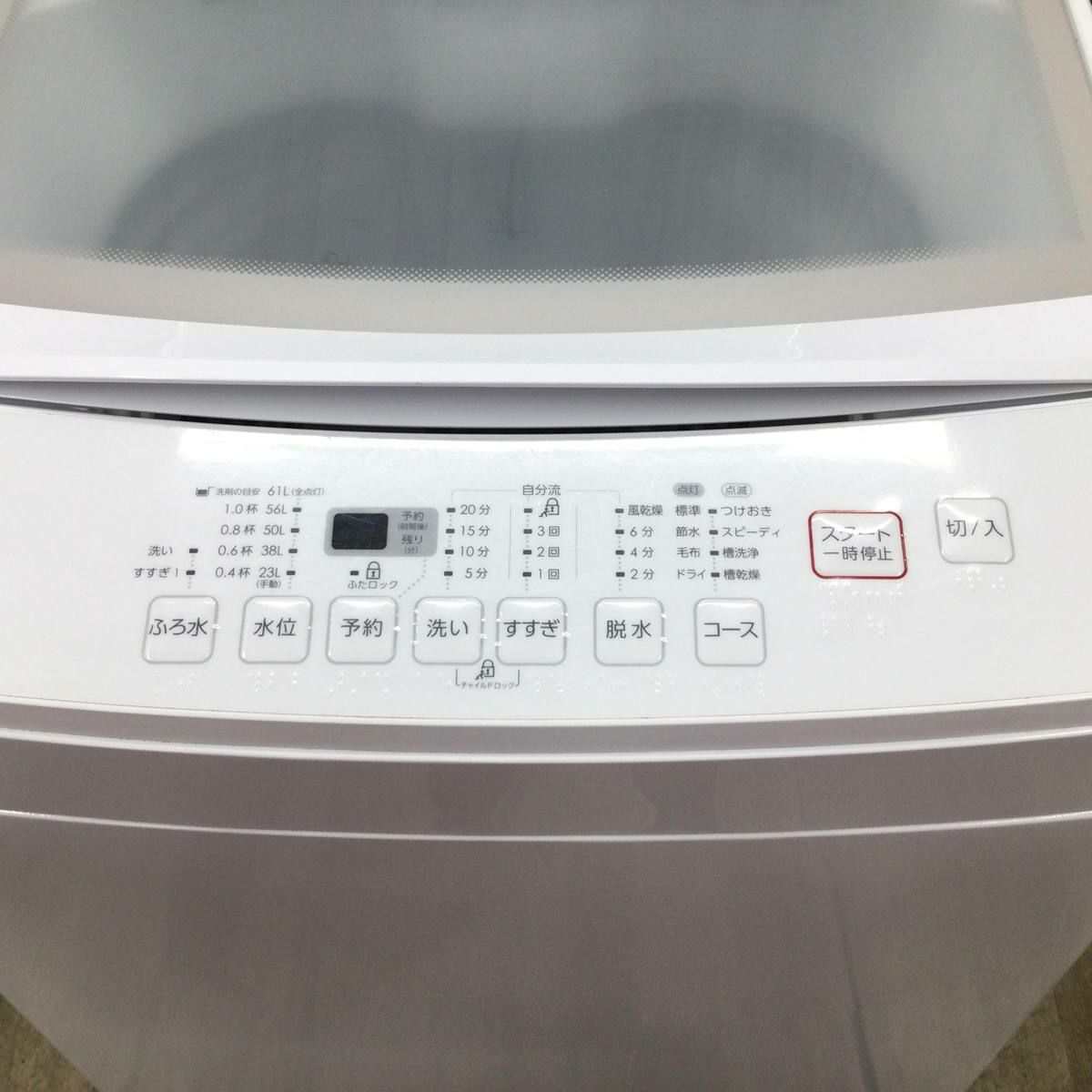 ニトリ 洗濯機 9.0kg 縦型 ホワイト NTR90-W 2022年製 | リユース家電Happy