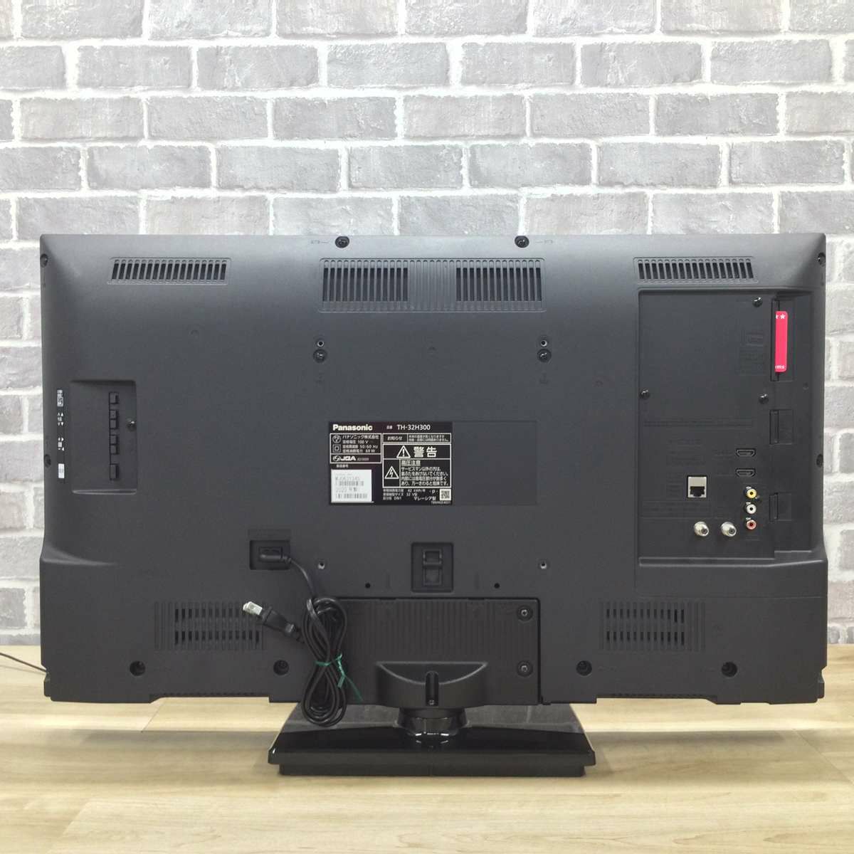パナソニック VIERA テレビ 32インチ ブラック TH-32H300 2020年製