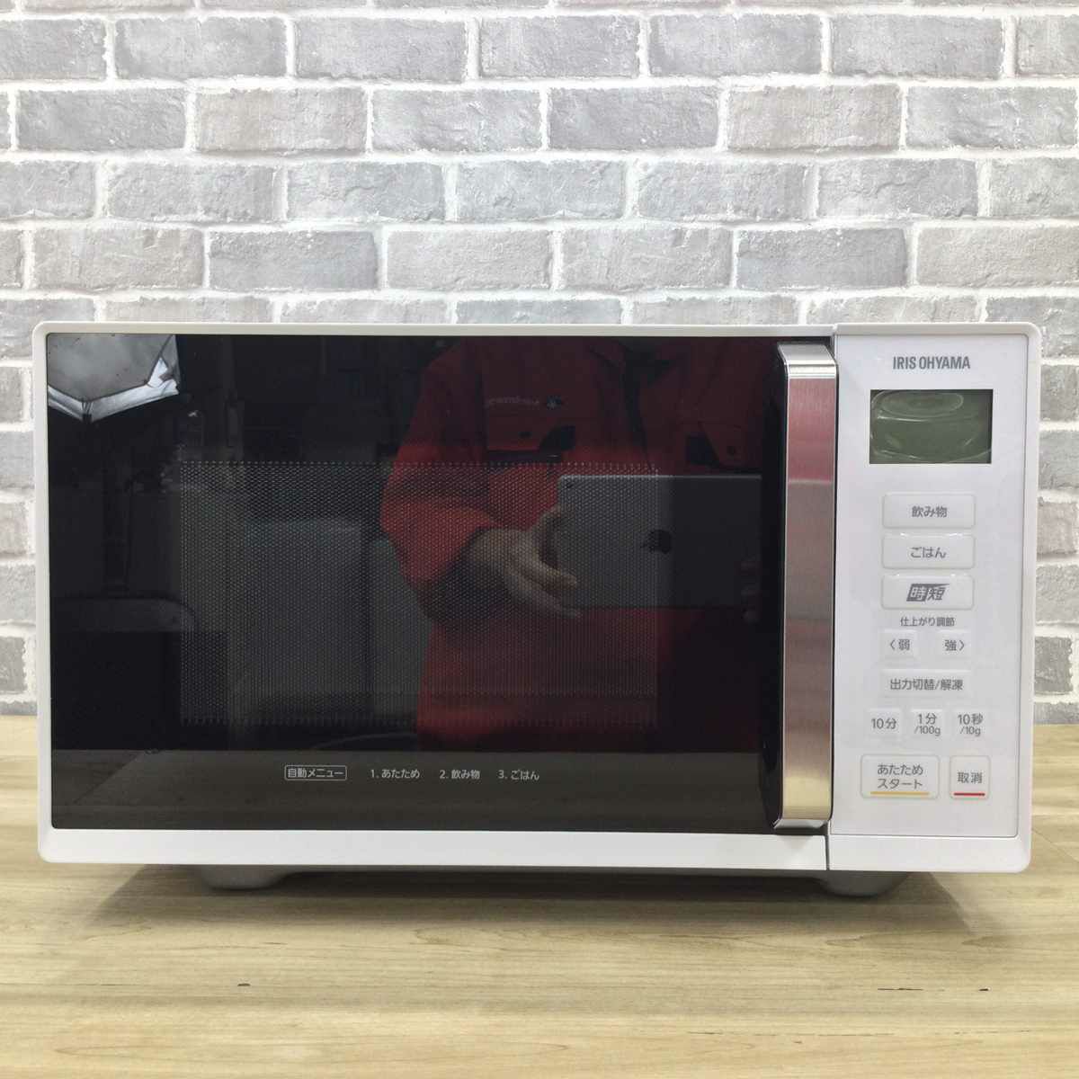 アイリスオーヤマ 電子レンジ 900W 22L フラット ヘルツフリー ホワイト IMB-F2202-W 2024年製