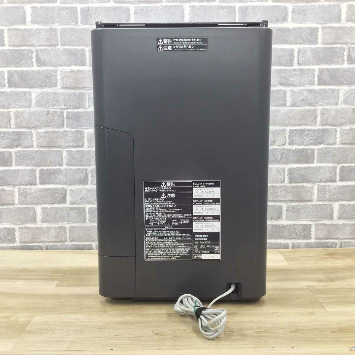 パナソニック 加湿空気清浄機 ナノイー X ブラック F-VC70XS-TM 2019年
