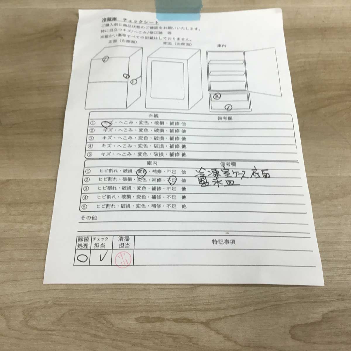 家電2点セット シャープ 冷蔵庫 137L シャープ 洗濯機 4.5kg