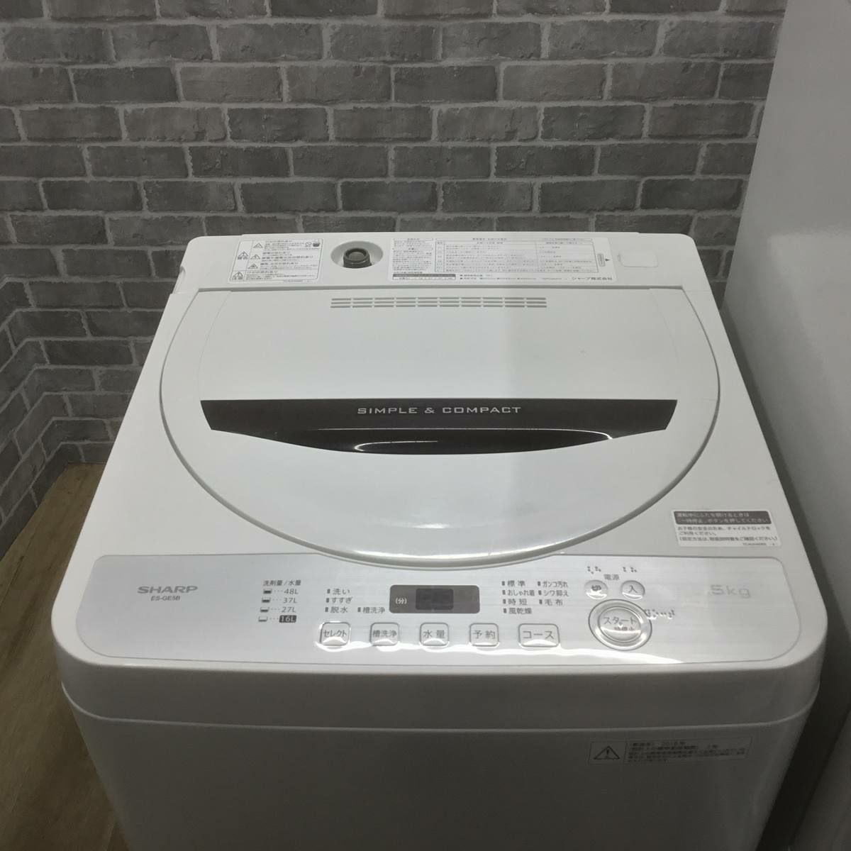 家電2点セット シャープ 冷蔵庫 137L シャープ 洗濯機 4.5kg