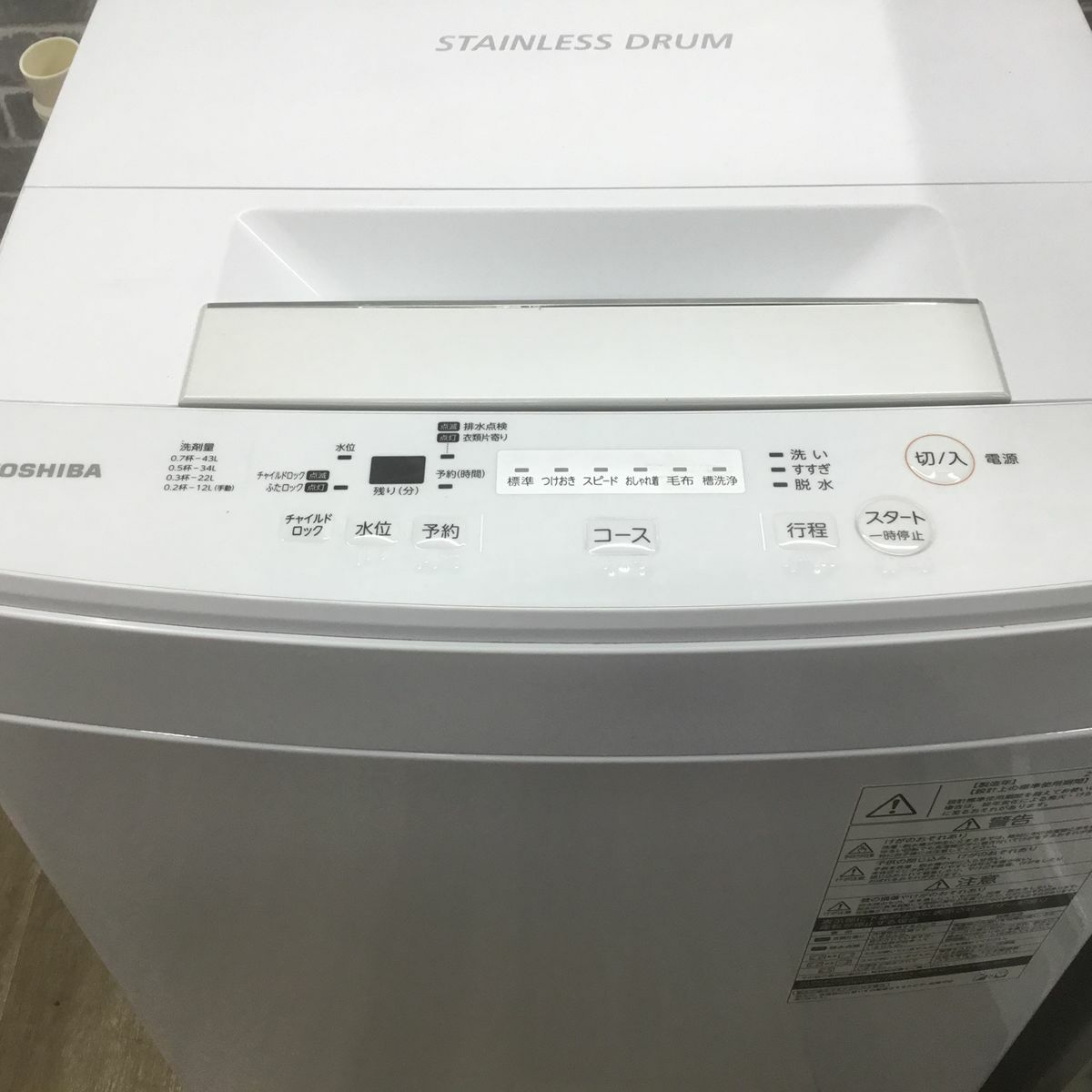 家電2点セット パナソニック 冷蔵庫 138L 東芝 洗濯機 4.5kg