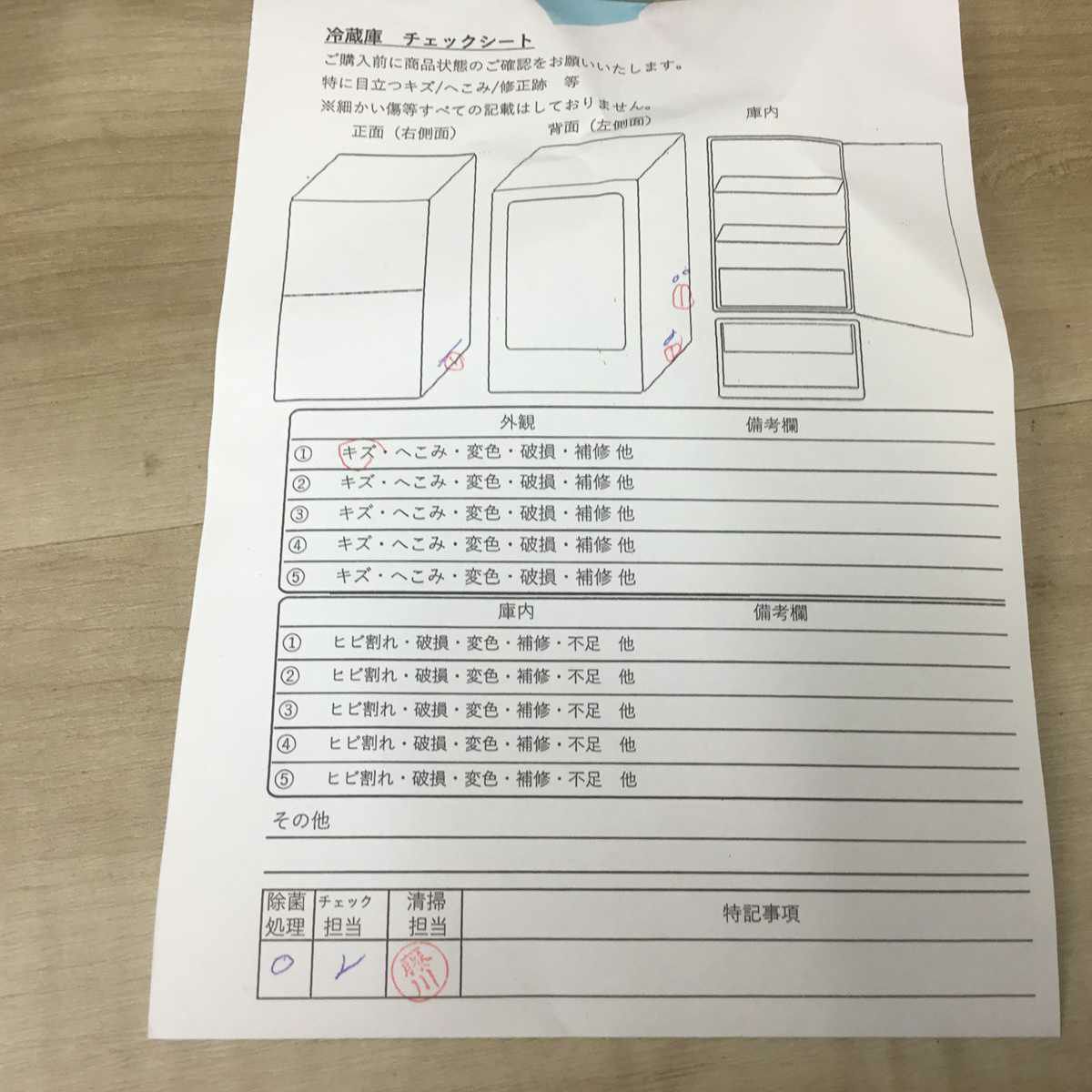 家電2点セット パナソニック 冷蔵庫 138L 東芝 洗濯機 4.5kg