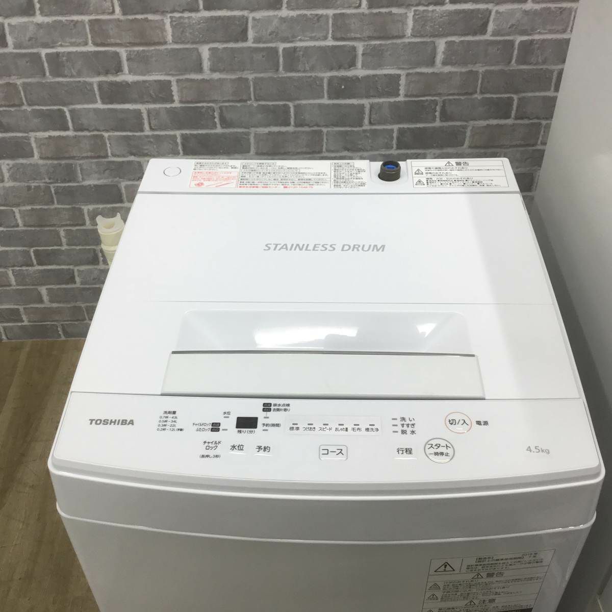 家電2点セット シャープ 冷蔵庫 137L 東芝 洗濯機 4.5kg
