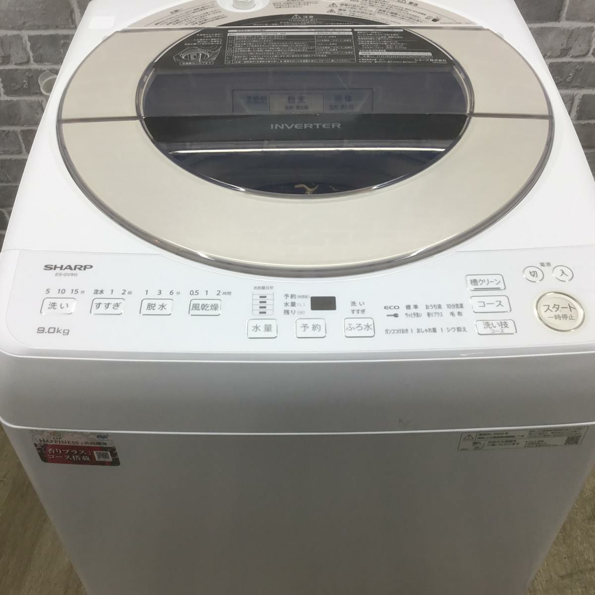 シャープ 洗濯機 9.0kg 縦型 ホワイト ES-GV9G-N 2023年製