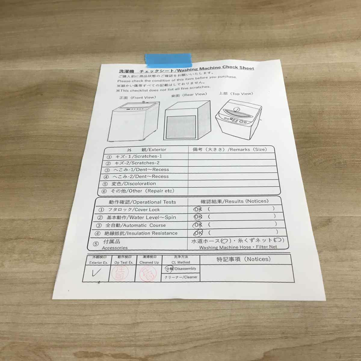 シャープ 洗濯機 9.0kg 縦型 ホワイト ES-GV9G-N 2023年製