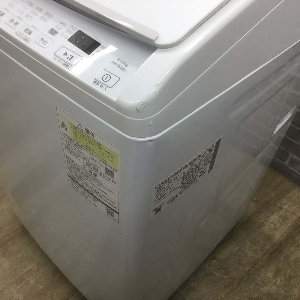 日立 縦型洗濯乾燥機  洗濯8kg 乾燥4.5kg ホワイト BW-DV80J 2024年製