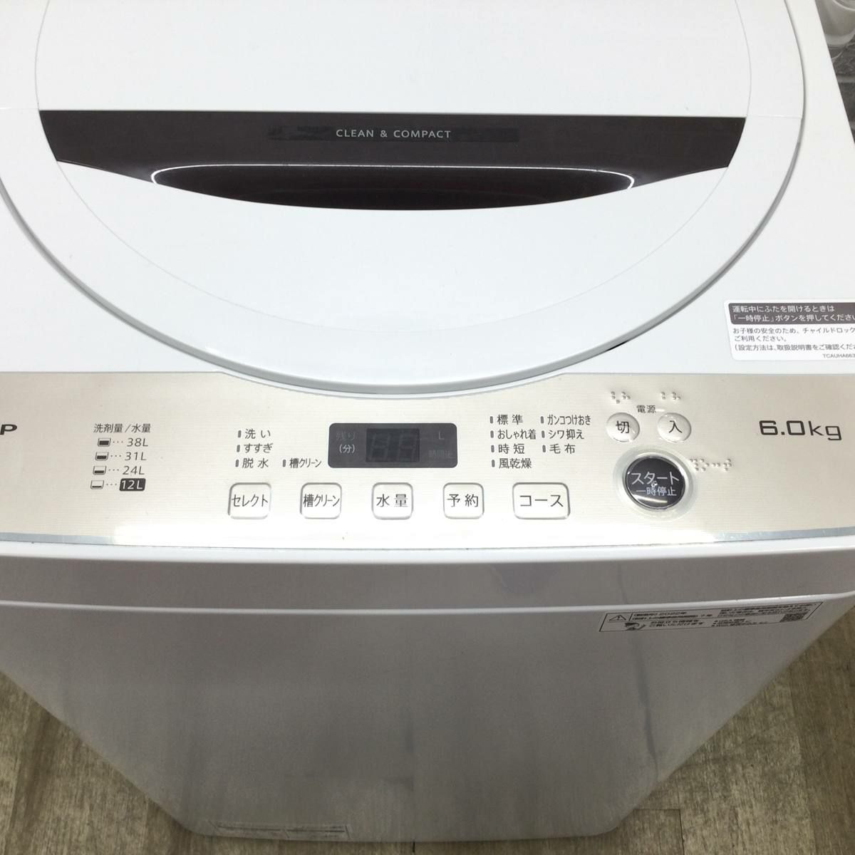 シャープ 全自動洗濯機 6.0kg ES-GE6F-T 2022年製