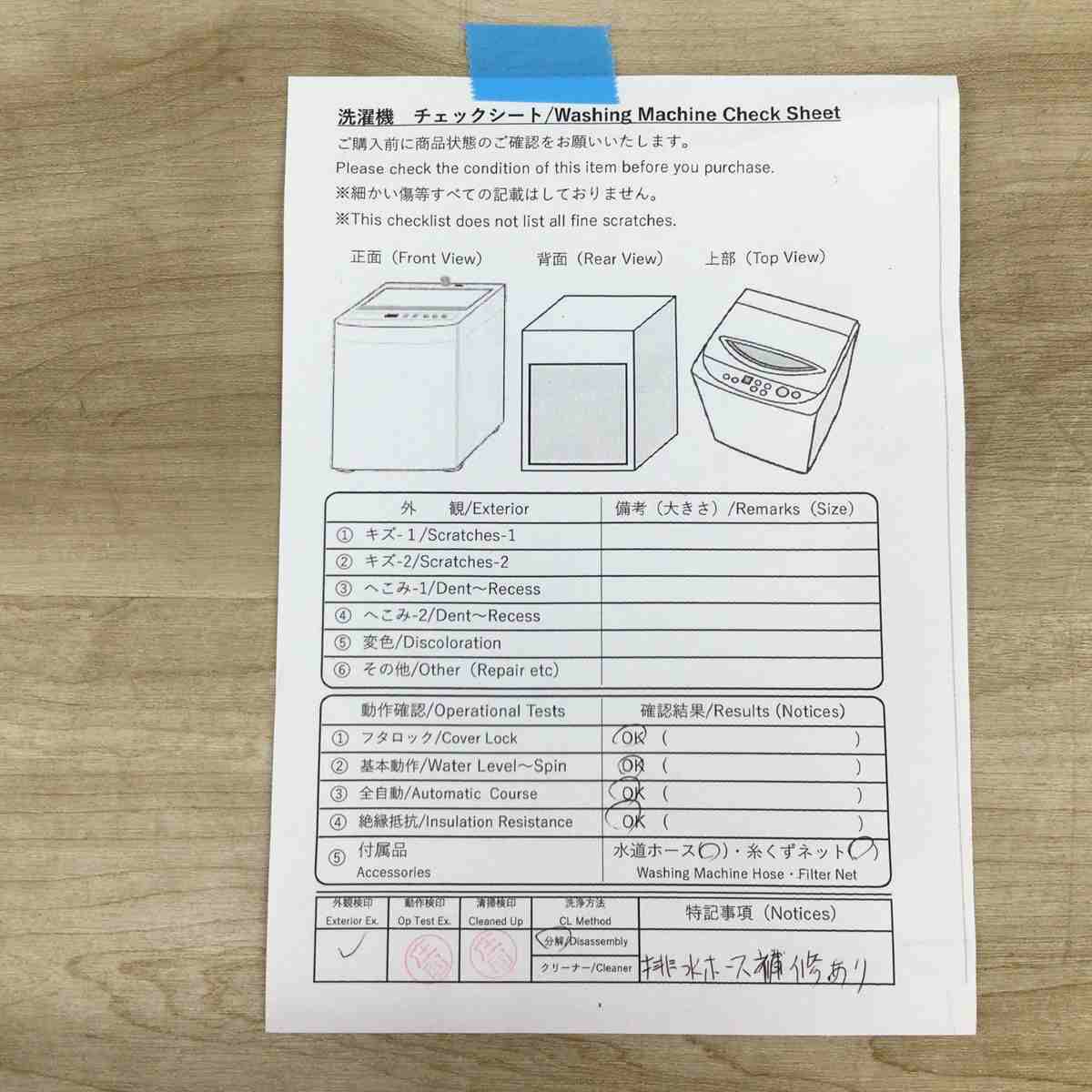 シャープ 全自動洗濯機 6.0kg ES-GE6F-T 2022年製