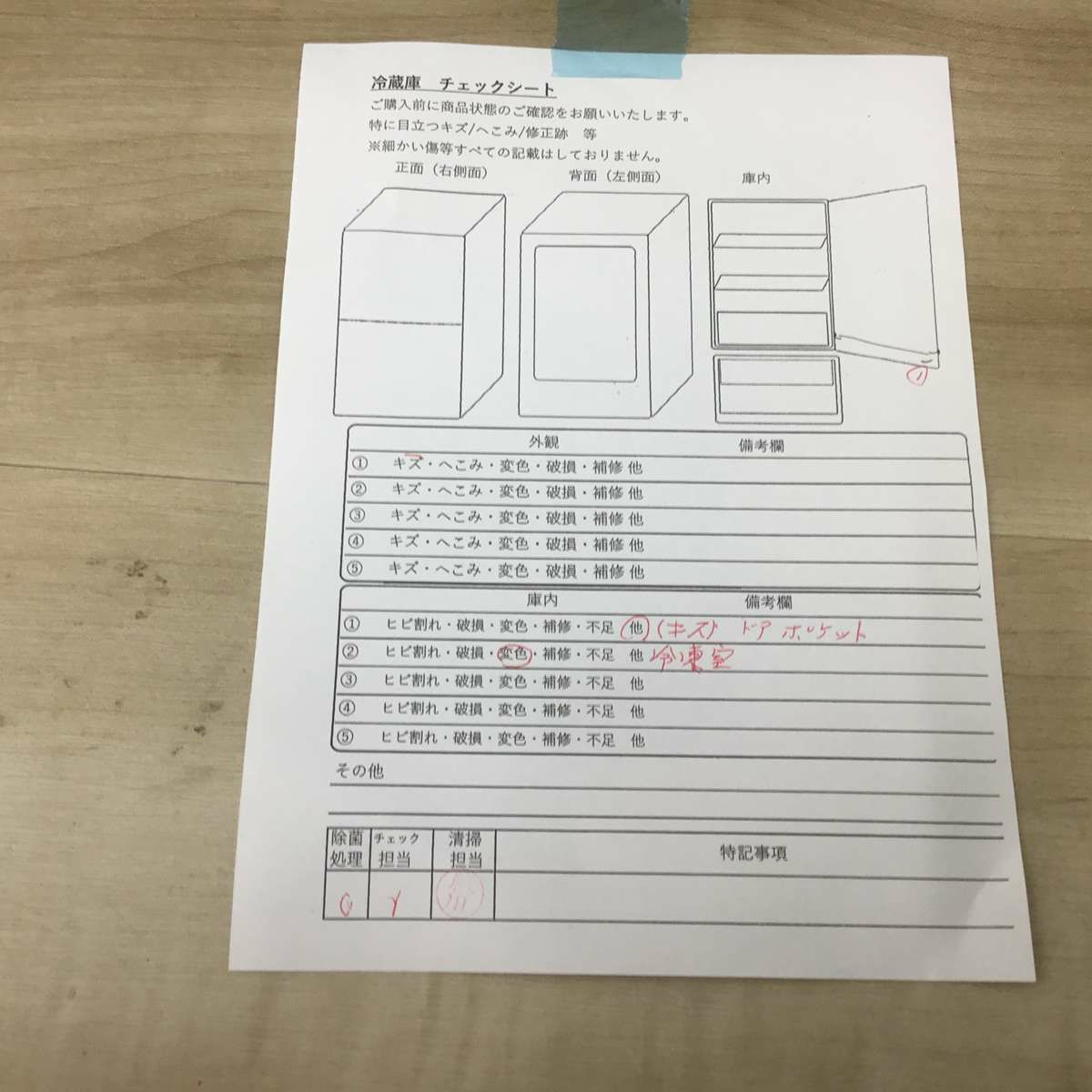 ユーイング 冷蔵庫 2ドア 110L 右開き シルバー UR-J110H(S) 2017年製