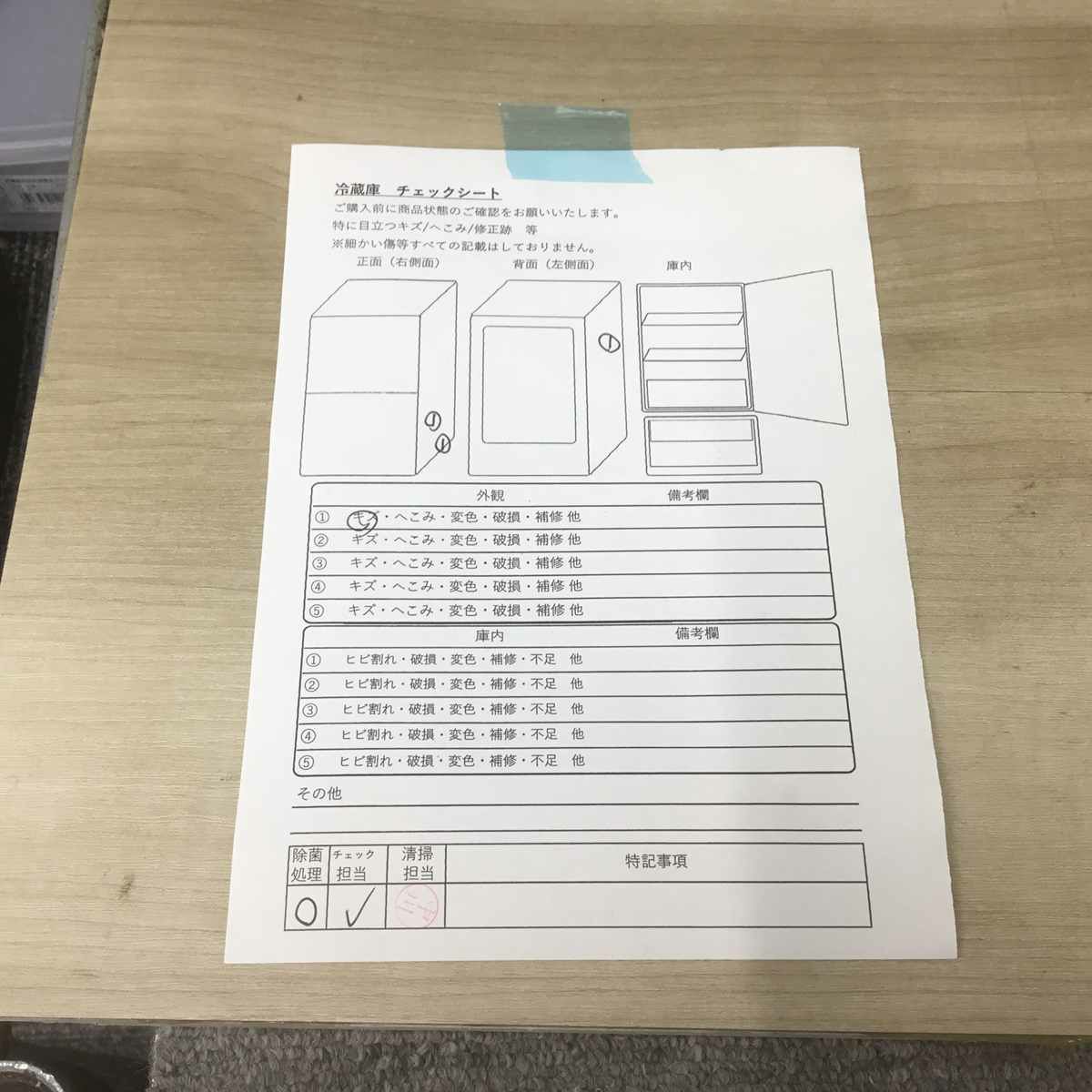 シャープ 冷蔵庫 2ドア 137L つけかえどっちもドア ホワイト SJ-D14D-W 2018年製