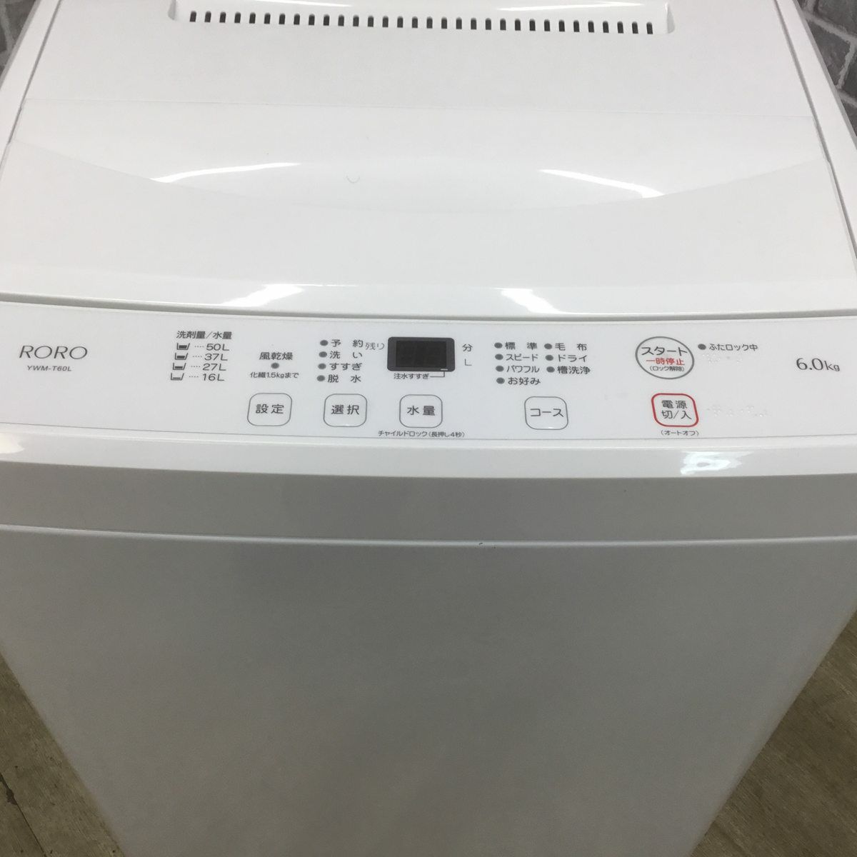 ヤマダ電機 RORO 洗濯機 6.0kg 縦型 ホワイト YWM-T60L 2024年製