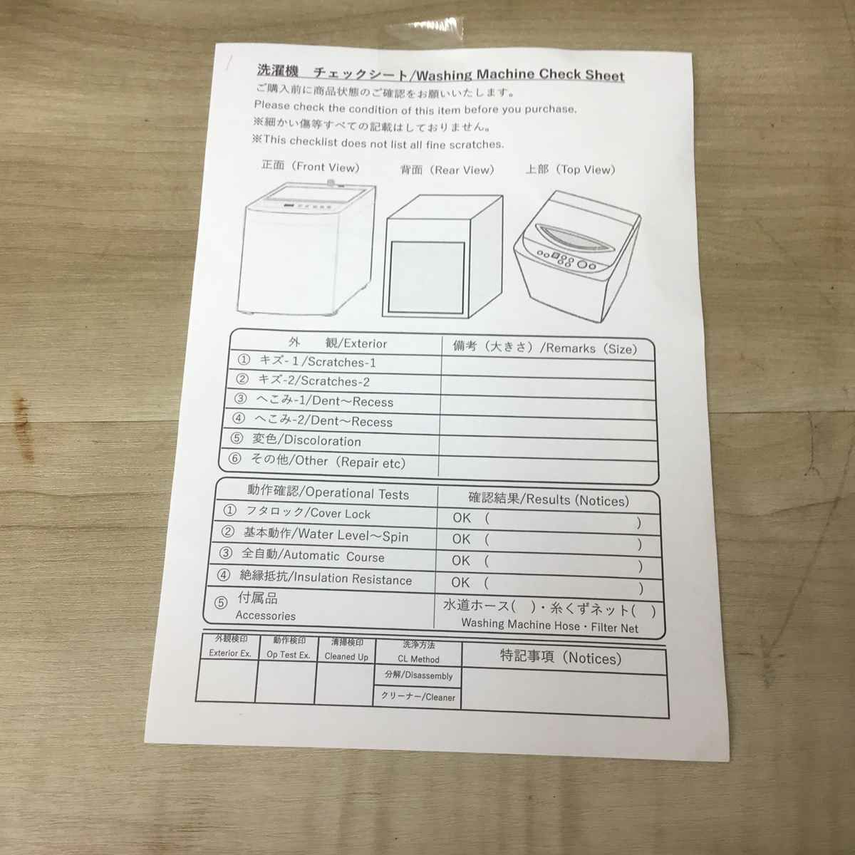 ヤマダ電機 RORO 洗濯機 6.0kg 縦型 ホワイト YWM-T60L 2024年製