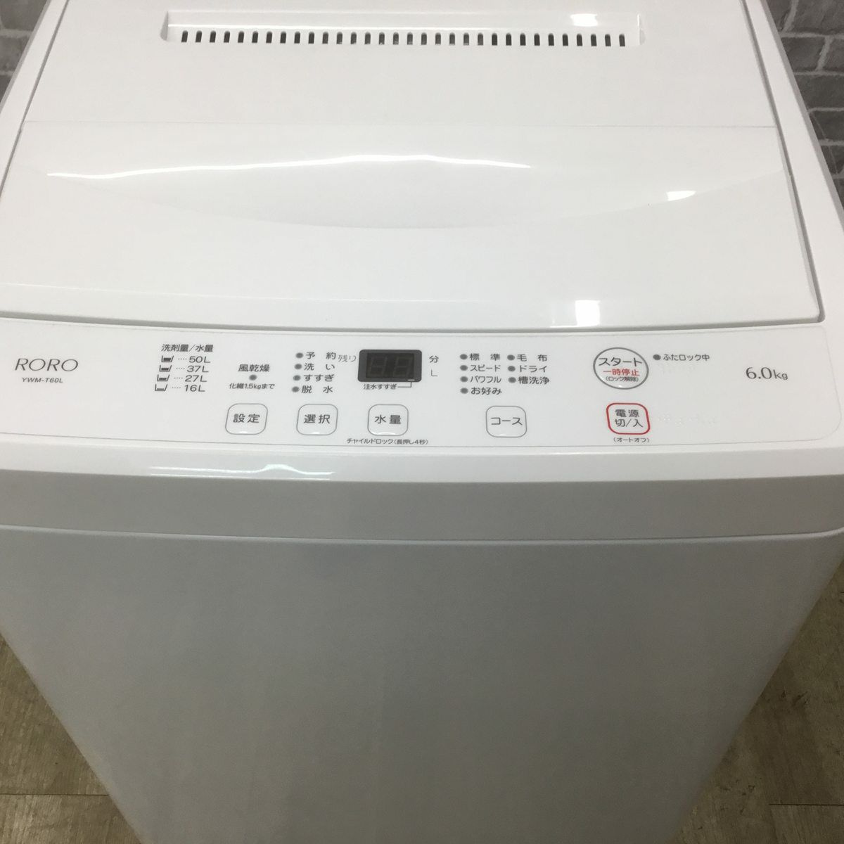 ヤマダ電機 RORO 洗濯機 6.0kg 縦型 ホワイト YWM-T60L 2025年製