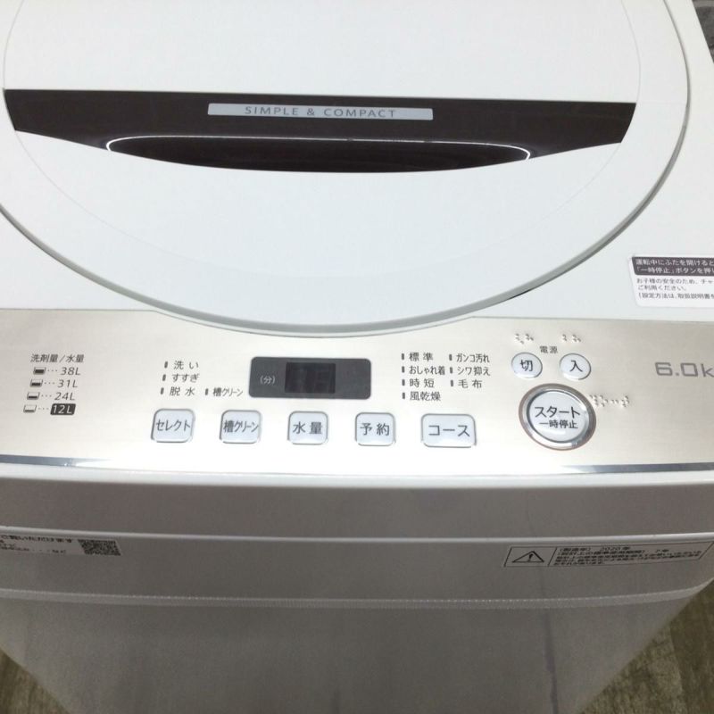 シャープ 洗濯機 6.0kg ES-GE6D 2020年製 | リユース家電Happy