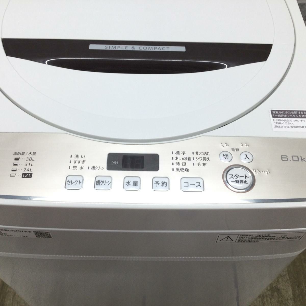 シャープ 洗濯機 6.0kg ES-GE6D 2020年製