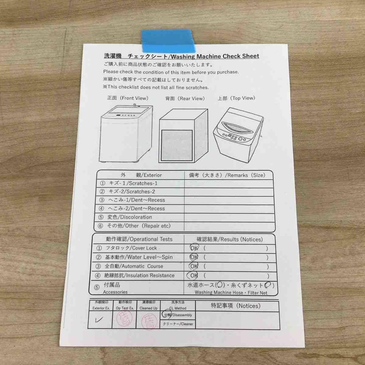 シャープ 洗濯機 6.0kg ES-GE6D 2020年製