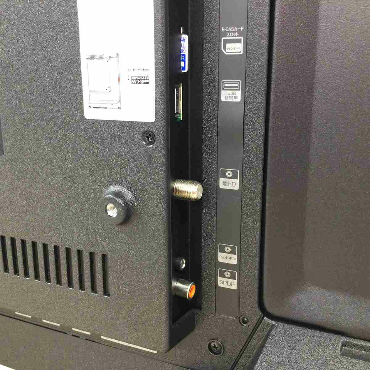 テレビ 32インチ【リモコン欠品】 AS-01D3201TV 2024年製