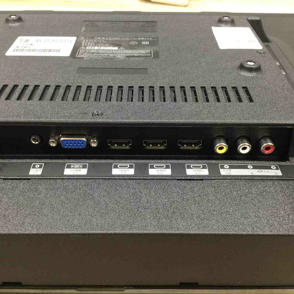 テレビ 32インチ【リモコン欠品】 AS-01D3201TV 2024年製