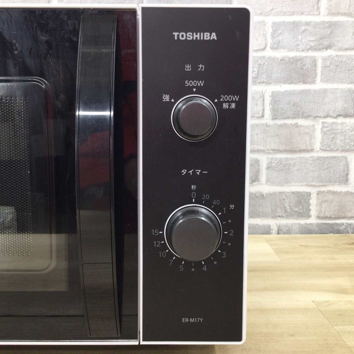 東芝 電子レンジ520W 17Lヘルツフリーフラット ER-M17Y(W) 2024年製