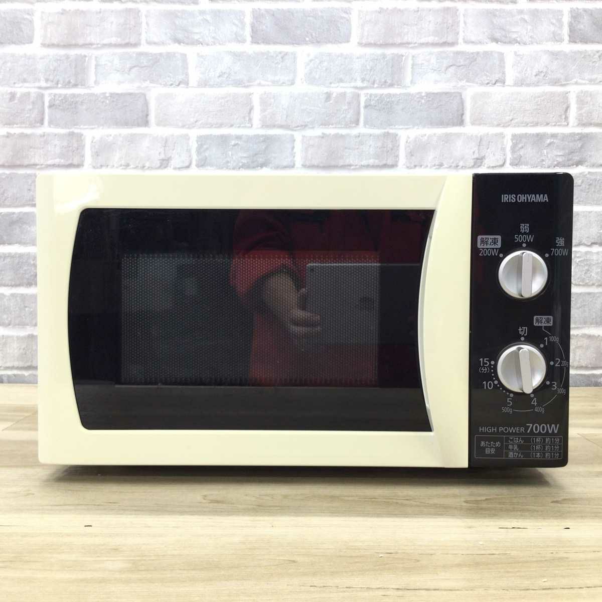 アイリスオーヤマ 電子レンジ 700W 17L 50hz IMB-T171-5 2019年製