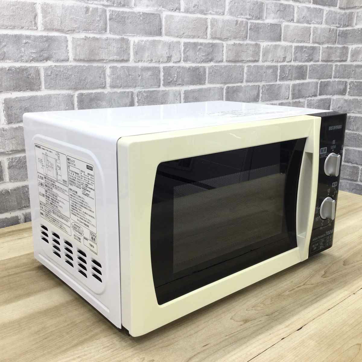 アイリスオーヤマ 電子レンジ 700W 17L 50hz IMB-T171-5 2019年製
