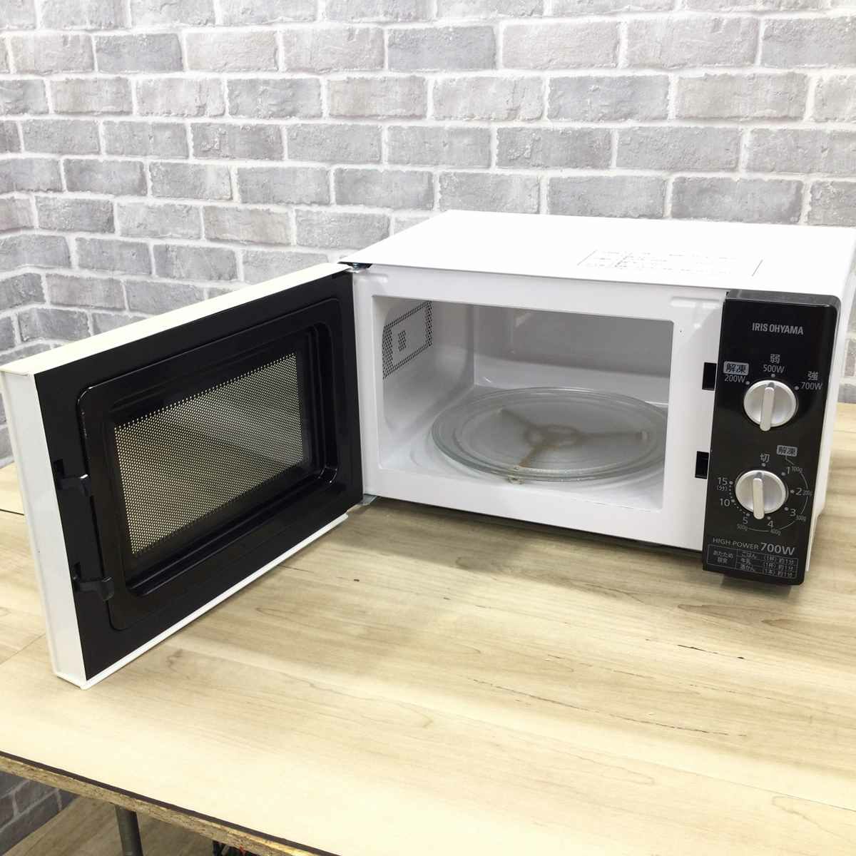 アイリスオーヤマ 電子レンジ 700W 17L 50hz IMB-T171-5 2019年製