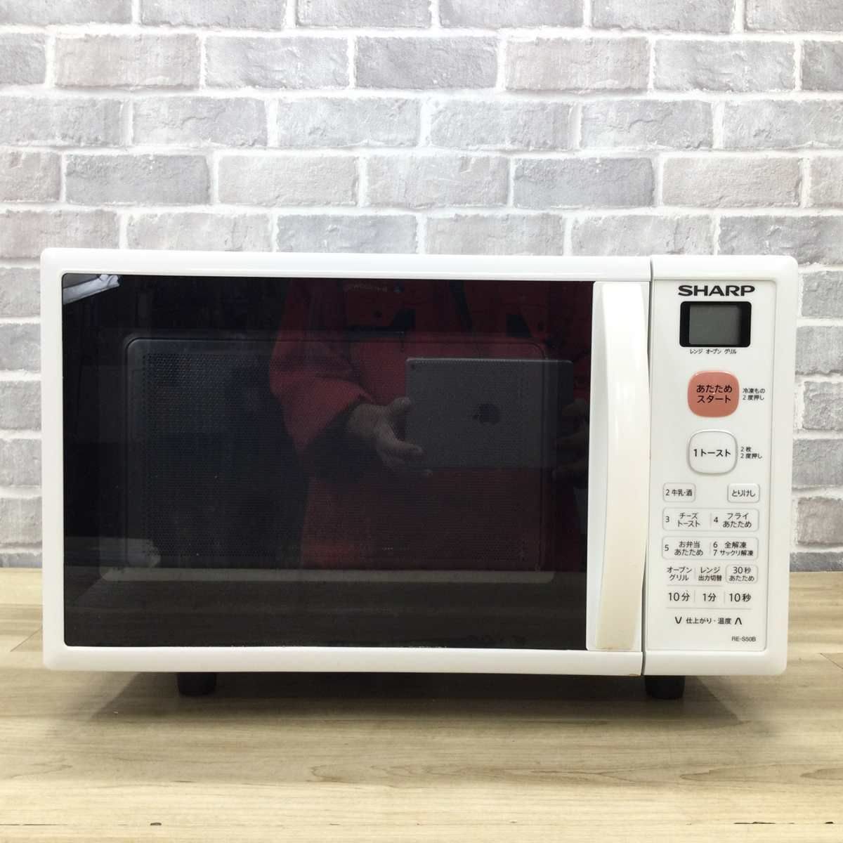 シャープ オーブンレンジ 500W 15L RE-S50B-W 2019年製