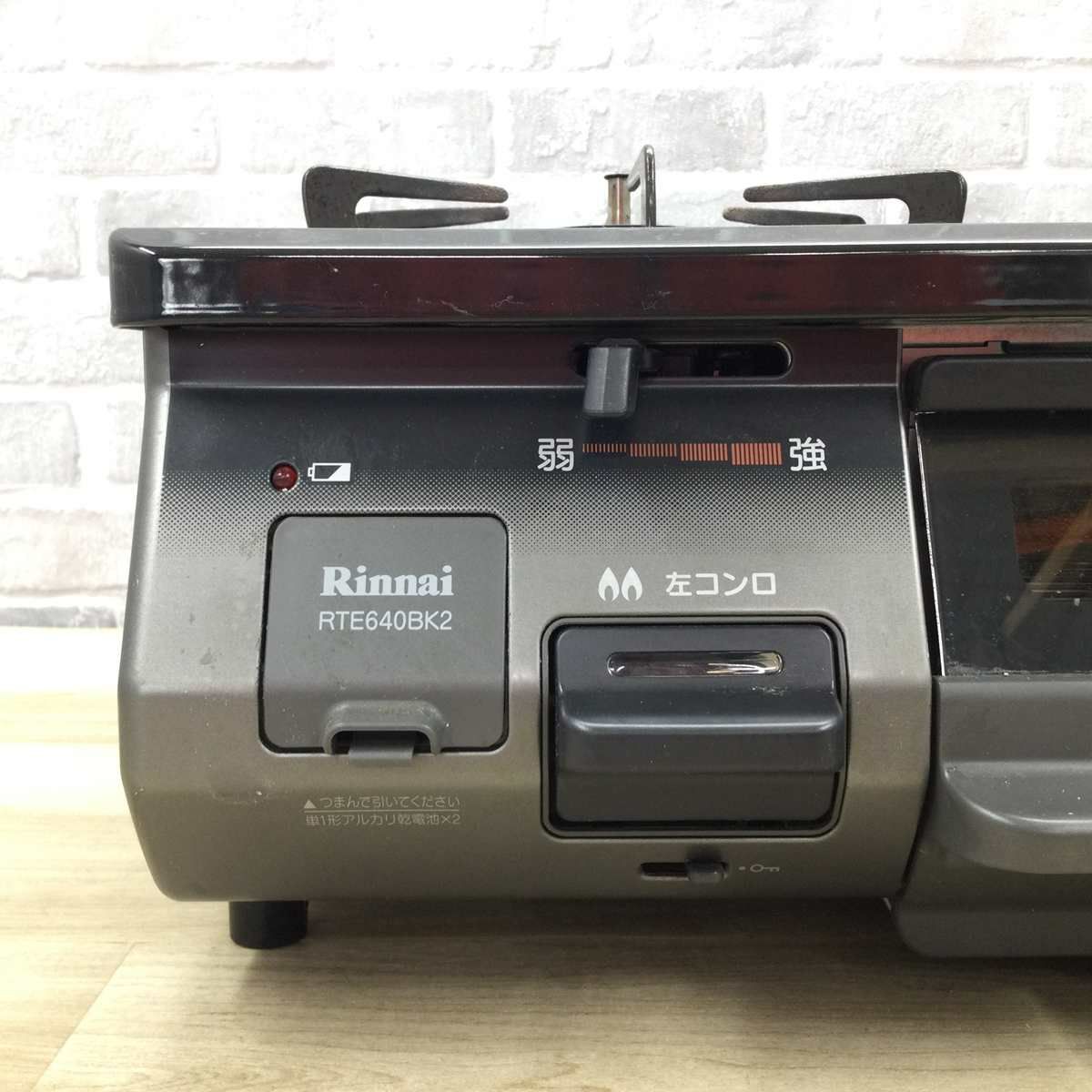 リンナイ ガスコンロ LPガス 約60cm幅 【水無し片面焼き】 右強火力 RTE640BK2R 2020年製