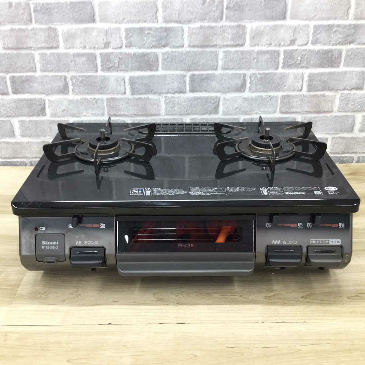 リンナイ ガスコンロ LPガス 約60cm幅 【水無し片面焼き】 右強火力 RTE640BK2R 2020年製