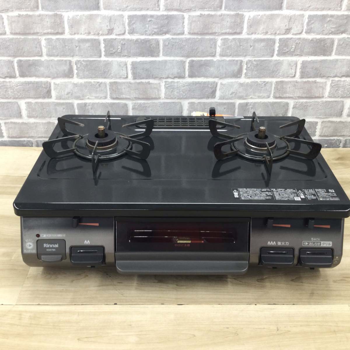 リンナイ ガスコンロ LPガス 約59cm幅 【水無し片面焼き】 右強火力 KG67BKR 2021年製