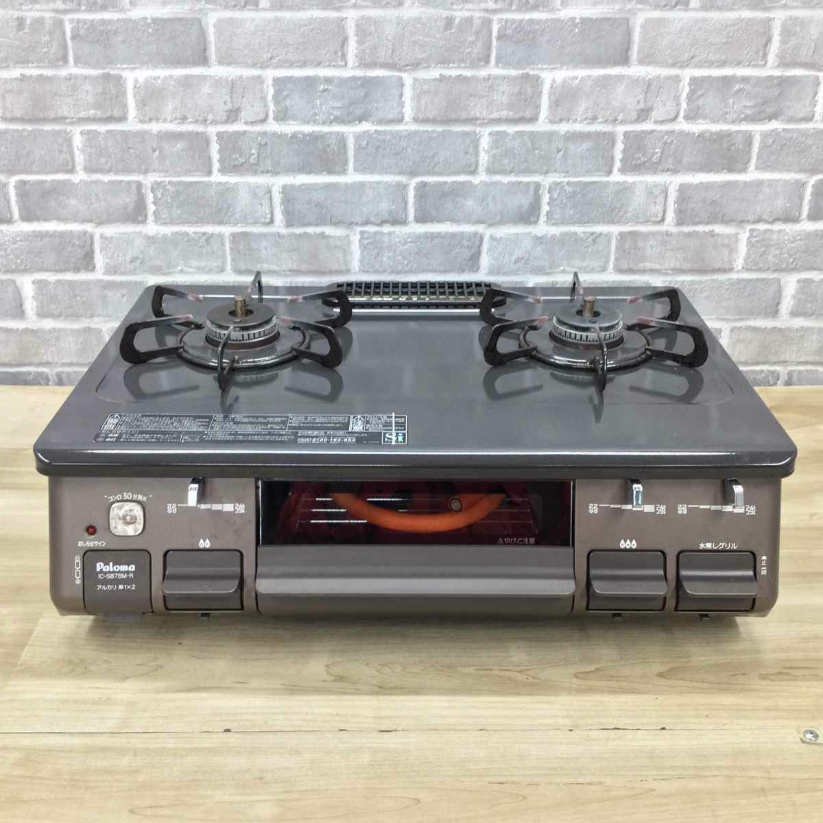 パロマ ガスコンロ LPガス 約60cm幅 【水無し片面焼き】 右強火力 IC-S87BM-1R 2021年製
