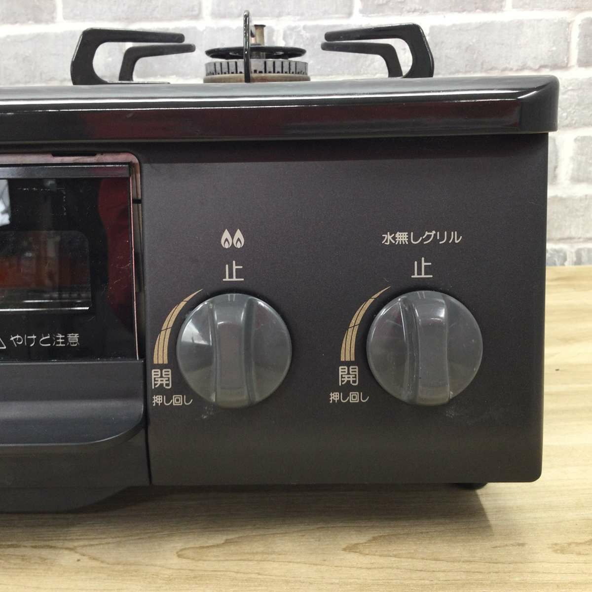 パロマ ガスコンロ LPガス 約56cm幅 【水無し片面焼き】 右強火力 IC-S37-R 2022年製