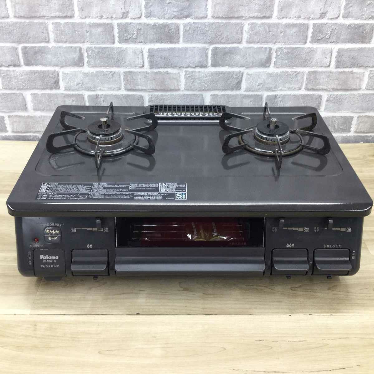 パロマ ガスコンロ LPガス 約59cm幅 【水無し片面焼き】 右強火力 IC-S87-1R 2020年製