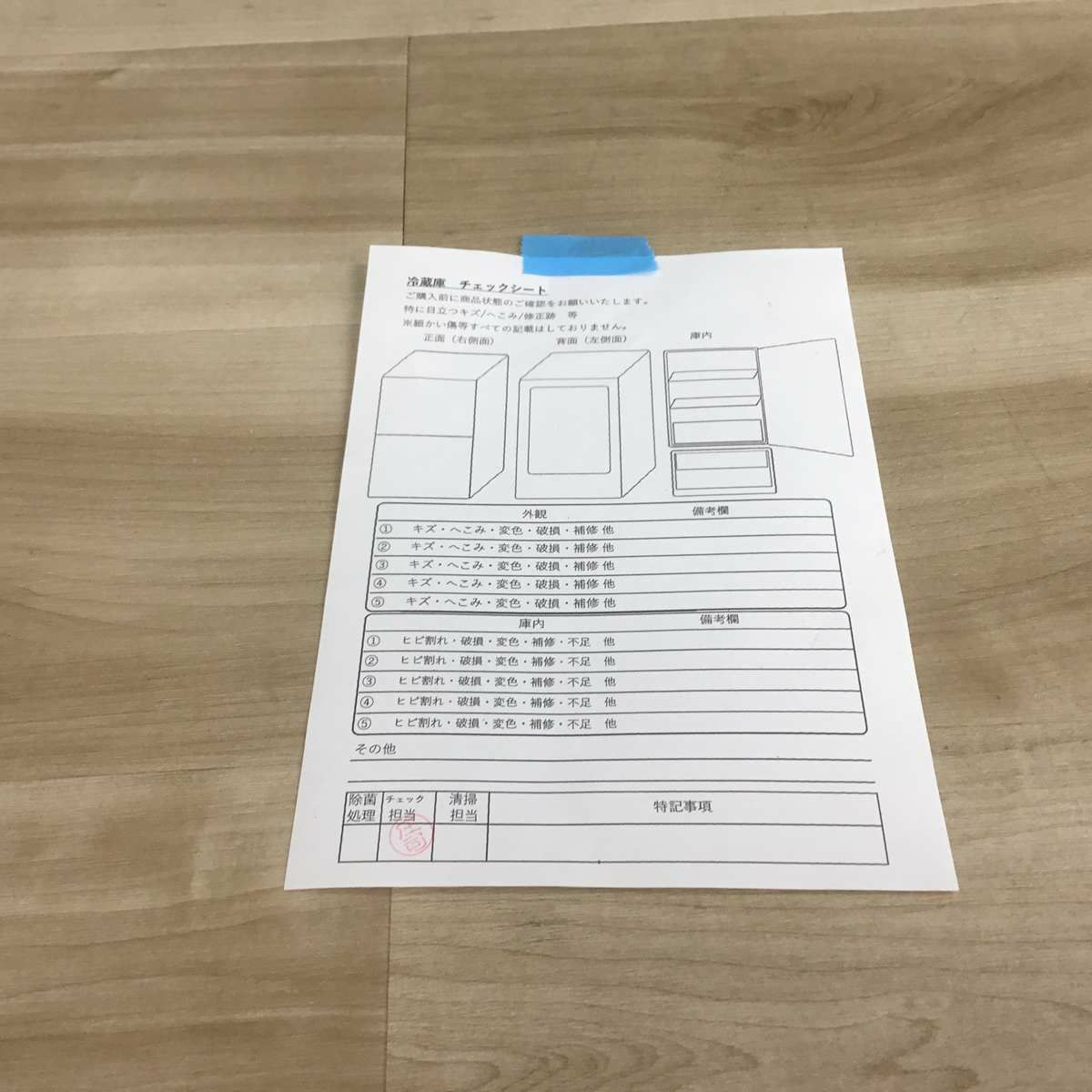 三菱電機 冷蔵庫 2ドア 146L 右開き ブラック MR-P15Z-B 2016年製
