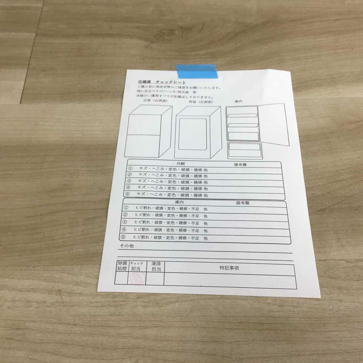 三菱電機 冷蔵庫 2ドア 146L 右開き ブラック MR-P15A-B 2017年製