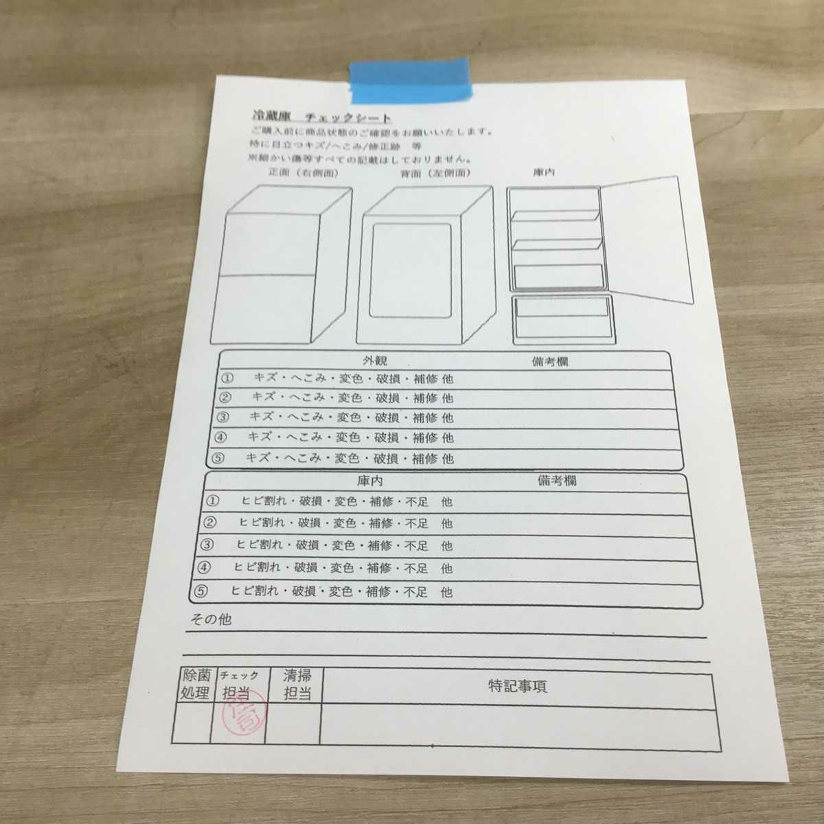 三菱電機 冷蔵庫 2ドア 146L 右開き ブラック MR-P15A-B 2017年製