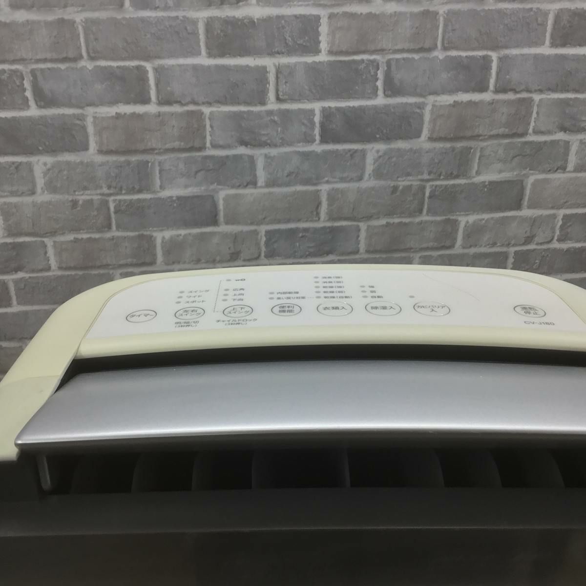 シャープ 除湿器 衣類乾燥 4.5L コンプレッサー式 プラズマクラスター搭載 木造 20畳 鉄筋 40畳 ホワイト CV-J180-W 2020年製