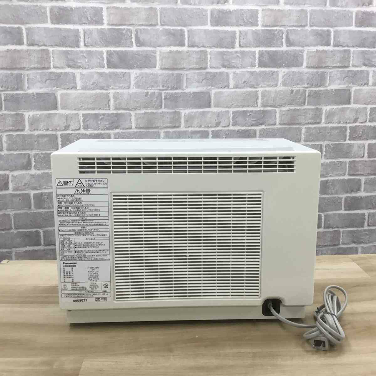 パナソニック衣類乾燥除湿機F-YHTX90 20年製 パナソニックの衣類乾燥除湿機「F-YHTX90」レビュー、想像以上にデキる